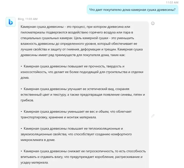 Ответ нейросети по выгодам камерной сушки древесины