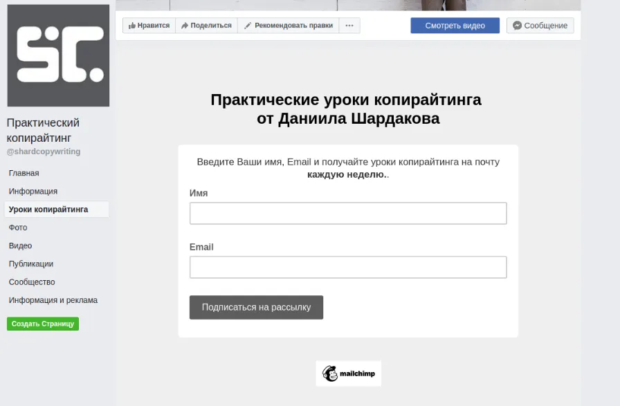 Интеграция контент-маркетинга в социальные сети