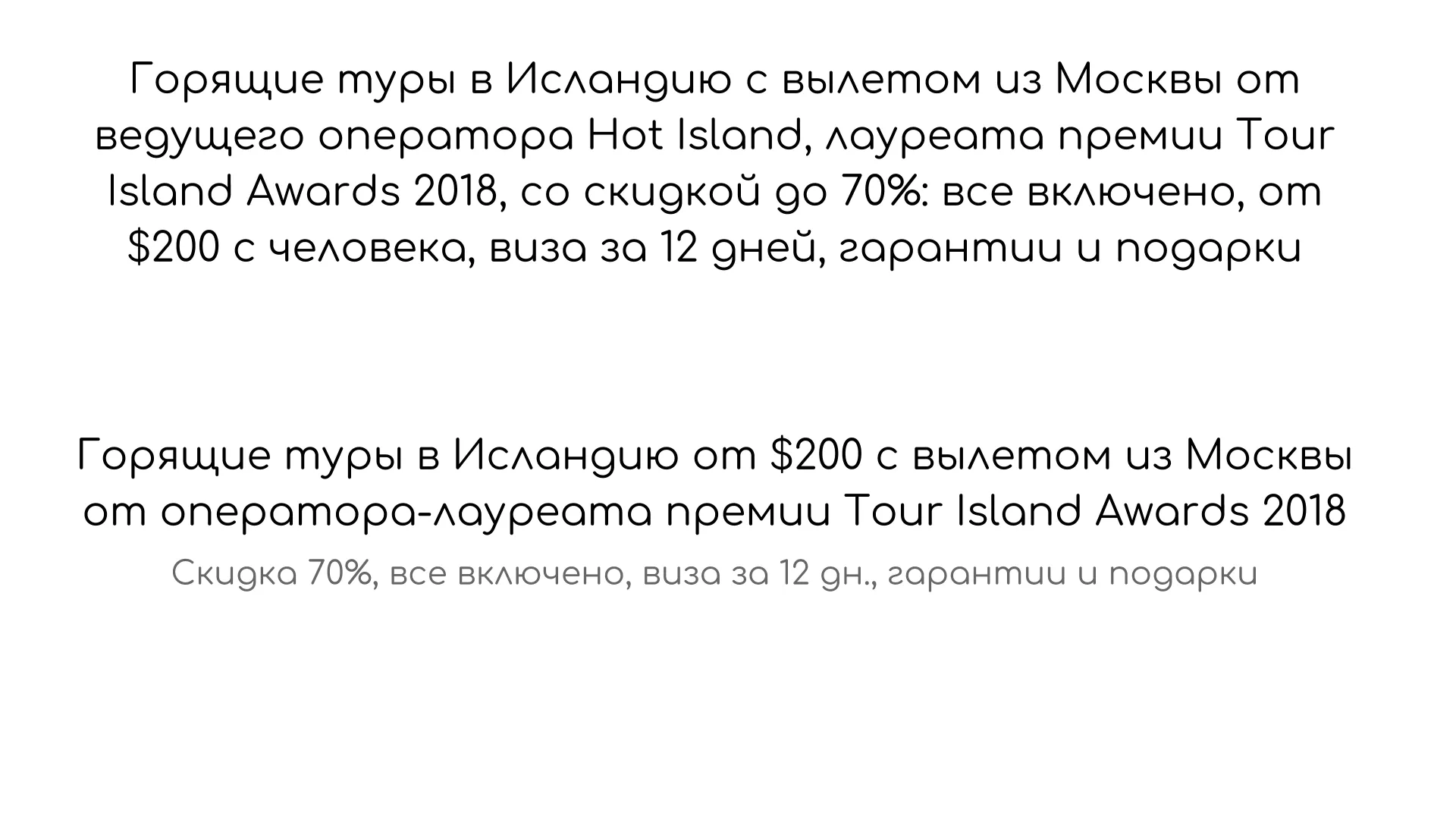 Пример форматирования громоздкого заголовка